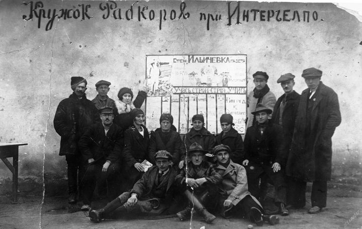 Kroužek dělnických dopisovatelů při Interhelpu