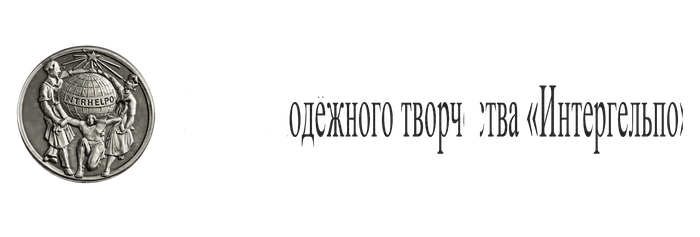 Centrum mládežnické tvořivosti Intergelpo